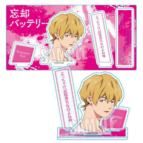 『忘却バッテリー』アクリルフィギュア /要 圭